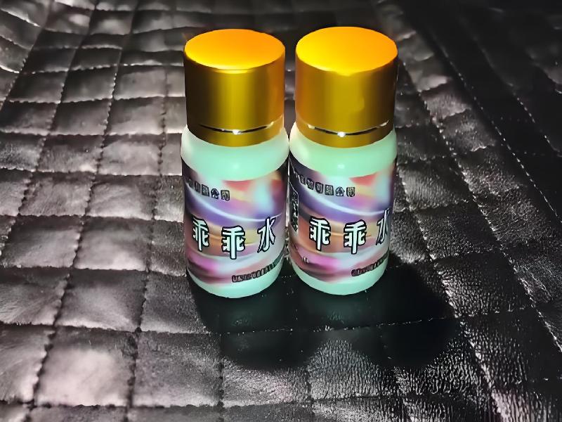 成人催药迷用品3926-vY型号